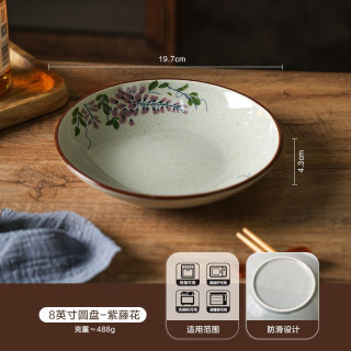 舍里 Sheli 中式复古陶瓷盘子 8英寸圆盘 紫藤花 防烫隔热 支持微波加热