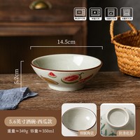 舍里 中式陶瓷小碗家用复古水墨风喝酒碗米酒碗火锅蘸料碗小汤碗