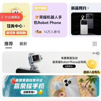 每日圈子签到,5京豆