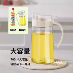 加欣糖 加厚玻璃油壶 厨房家用 700ML 奶油白 防漏不易滴油