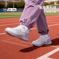 卡特兔 儿童运动鞋校园跑步鞋时尚休闲童鞋中大童透气网面鞋