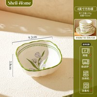 舍里 釉下彩 QXYJXCJ-A1 4英寸方形碟 陶瓷 田园风