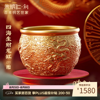 朱炳仁铜 朱炳仁    客厅玄关桌面摆件 四海生财龙缸