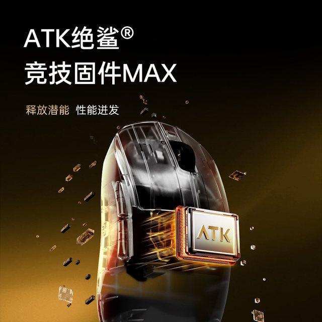 艾泰克 人体工学 无线鼠标 蜻蜓A9 ULTRA MAX 白