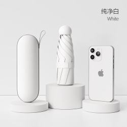 艾格辰 胶囊太阳伞女防晒晴雨两用