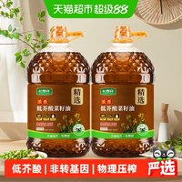 移动端：长寿花 低芥酸浓香菜籽油