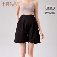 移动端：十月结晶 孕妇裤夏薄款可外穿不勒肚子小个子阔腿九分休闲裤氢气裤