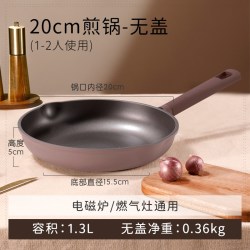 卡罗特 C13516 不粘煎锅 20cm 紫色