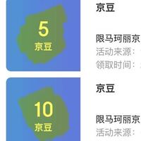 午餐加点料 入会共领取15京豆