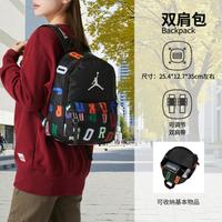 AIR JORDAN Jordan 轻便旅行双肩包