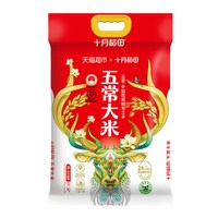 移动端：十月稻田 稻花香2号 五常大米