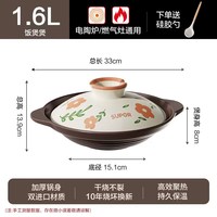 88VIP：苏泊尔 UA1 陶瓷炖锅 1.6L 宫廷风