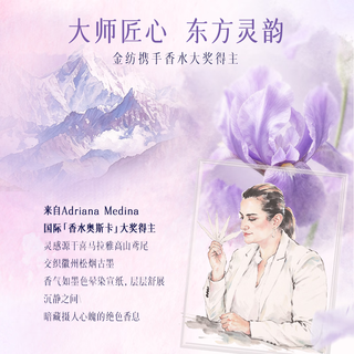 金纺 仲夏晚鸢香型衣物柔顺剂 1kg+1kg