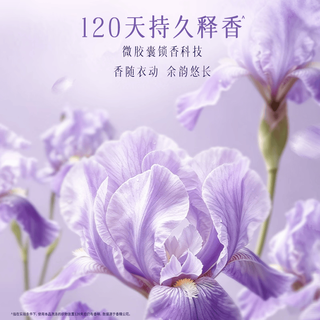 金纺 仲夏晚鸢香型衣物柔顺剂 1kg+1kg