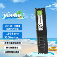 PREDATOR 宏碁(Acer)单条 笔记本/台式机内存条  普条系列  16G 3200频率C22