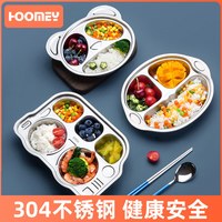 亲爱的 不锈钢儿童多功能辅食餐盘分格碗饭盒餐具食品级平底筷子 食品级餐盘