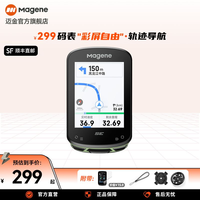 Magene C506 SE 智能GPS码表