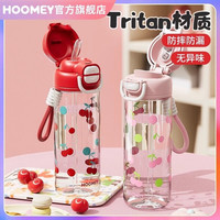 亲爱的 儿童塑料水杯吸管杯粉樱泡泡580ml