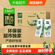 金典 3.6g乳蛋白 纯牛奶250ml*24盒