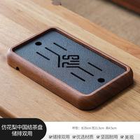 艾格辰 新中式小型功夫仿花梨中国结茶盘