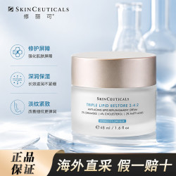 修丽可 242面霜48ml 护肤品礼盒修护屏障保湿敏感肌新年礼物送女友 242面霜48ml