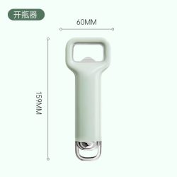 双枪 DS70300 削皮器刨丝器水果刀 全套家用厨房小工具 剪刀开瓶器