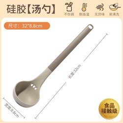双枪 DC53408 硅胶铲锅铲不粘锅专用炒菜铲子 汤勺 典雅灰 木柄 耐高温