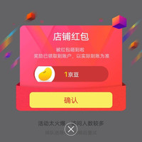 关注1京豆，颖朗自营店