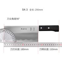 KAI 贝印 关孙六中华菜刀套装 不锈钢厨刀 家用三德刀 日本进口 刃长18cm 刀柄长11cm