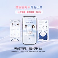 莎士比亚 Shakespeare 莎士比亚 智能戒指 玫瑰金 SPXZ-01