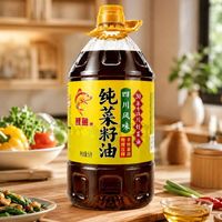 鲤鱼 牌四川风味纯菜籽油5L*1桶非转基因物理压榨食用油炒菜家用