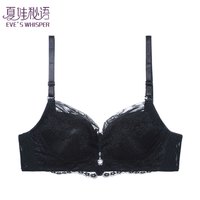 夏娃秘语 内衣 小胸显大聚拢防下垂文胸上托性感蕾丝侧收文胸罩（任选2件）