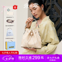 永幸七夕礼物】国风刺绣福袋包通勤水桶单肩斜跨云朵包女 月光白2601127