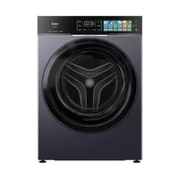 海尔 云溪4.0Pro系列 XQG100-BLEU75TU1 直驱变频滚筒洗衣机 10KG