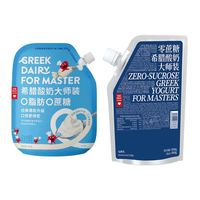 乐纯 希腊酸奶家庭装控糖低温营养酸奶500g*2袋