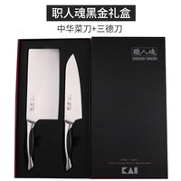 KAI 贝印 HW-2101 职人魂黑金套装 菜刀 刀尖角度60°以上 刀柄长12cm 刃长18cm 不锈钢