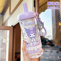 艾格辰 TRITAN吸管水杯