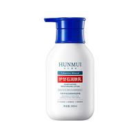 韩伦美羽 炉甘石润肤乳 300ml*1瓶