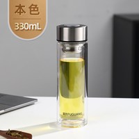 88VIP:富光 双层玻璃杯 商务泡茶杯 400-500ml 本色/黑色
