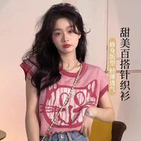 莫代尔 女士短袖T恤 小飞袖打底上衣