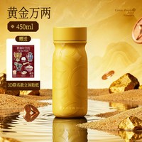 88VIP:RELEA 宫里的世界×物生物联名保温杯2026新款水杯女生男士泡茶杯子