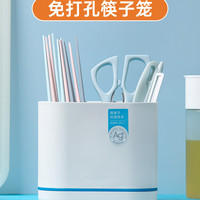 茶花 免打孔筷子笼 壁挂式塑料筷子筒 厨房收纳盒