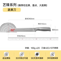 十八子作 不锈钢水果刀家用切割瓜果小刀辅食削皮刀厨房刀具