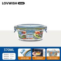 乐唯诗 玻璃饭盒微波炉加热上班族专用圆形密封碗食品级便携式便当保鲜盒 一体盖小圆370ml*1