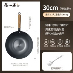 張小泉 张小泉 C33350200 铁炒锅 30cm 平底 无涂层