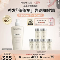 卡诗 白金赋活丰盈洗发水 500ml