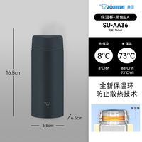 88VIP：ZOJIRUSHI SU-AA 保温杯 360ml 黑色BA