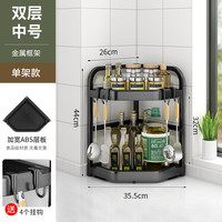 艾格辰 厨房三角调料架免打孔