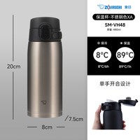 88VIP：ZOJIRUSHI SM-VH48 保温杯 480ml 不锈钢色XA