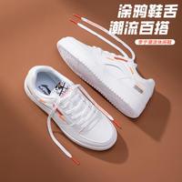 李宁 运动休闲鞋男子时尚潮流经典百搭舒适低帮轻便经典休闲鞋